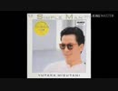 水谷豊 SIMPLE MAN