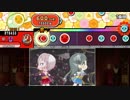 【TJAPlayer3・太鼓さん次郎】美に入り彩を穿つ【創作譜面】