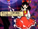 【東方実況】世界一の弾幕職人目指して悪夢生活 4日目【秘封ナイトメアダイアリー】
