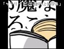 「サラリーマン川柳08上位発表」