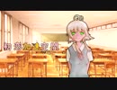 【洛天依V4J】初恋加速空間（pv付/cover 今井麻美）
