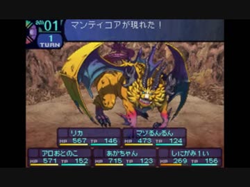 世界樹の迷宮1さえも超やりたい人の実況プレイ Part84