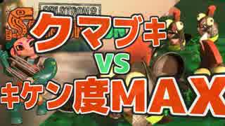 【スプラトゥーン2】クマブキ総火力祭 サーモンランでおしゃべり練習 Part.23【実況】