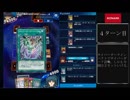 遊戯王デュエルリンクス　　クソ雑魚デッキ紹介.gx