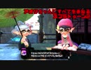 【実況】アオリちゃんにすべてを委ねるスプラトゥーン2