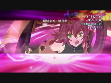 サブイベントを全回収するテイルズオブヴェスペリア Part.108