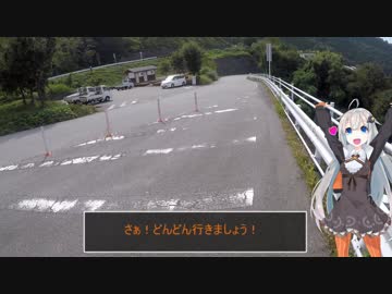 【紲星あかり車載】紲星つーりんぐ！納車編【SV650X】