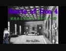 【Hoi4】 栄光ある生存 ＃2 静かなる一時