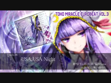 東方MIRACLE EUROBEAT Vol 3 Special Nonstop Teaser