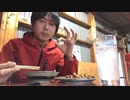 2018年11月05日1枠目　多摩川に創業83年、今月で終わってしまう川茶屋があるらしい