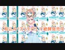 【VOICEROID劇場】桜乃そらちゃんﾓｯﾄｶｯﾃﾔｯﾀｰ