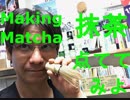 お嬢さまMへ茶道指南 5