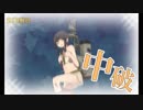 また×11 会社勤めに戻った(?)人が艦これイベをやってみた その３７