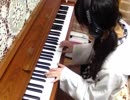 彷徨う僕らの世界紀行　弾いてみました