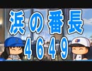 【パワプロ2018】#7 襲いかかる強打者！一軍に生き残れるか！？【最弱二刀流マイライフ】