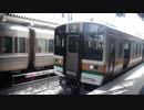 東海道本線を旅してみた　米原～名古屋①【米原→近江長岡】