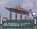 シン・ゴジラの分裂体が幻想入り15話