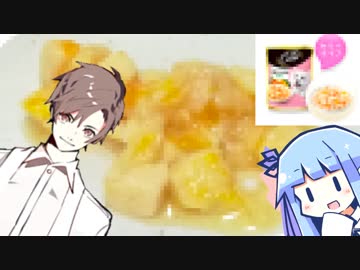 ドッグフードを食べるタカハシ