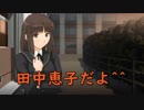 【アマガミ】桜井梨穂子編Part3【スキルート】