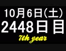 【1日1実績】FF15:PEHD　#5【Xbox360/XboxOne】