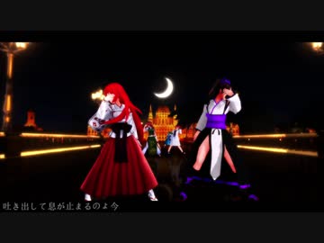 【東方MMD】 [A]ddiction MMD企画inBTコミュ ED