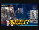 また×11 会社勤めに戻った(?)人が艦これイベをやってみた その３９