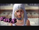 如くシリーズ全制覇　北斗が如く　Part.3