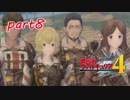 【戦場のヴァルキュリア４】極寒の地での熱き友情の物語part8