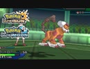 【ポケモンUSM】最強トレーナーへの道Act270【霊獣ランドロス】
