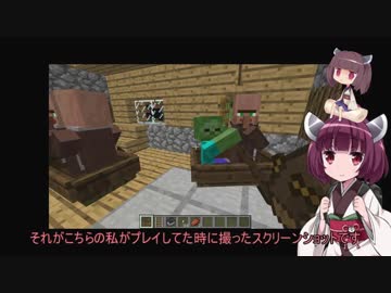 【Minecraft】きりたん初見実況プレイ５５本目