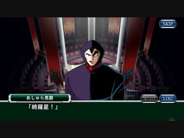 スパークメカ 火獣羅 カジュラ 火をはいて前進するゾ!! ゼンマイ