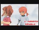 主人公が不在？【イナズマイレブンGOストライカーズ2013】005