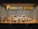 【M@STER BRASS】Café Parade!  in 吹奏楽宴祭2018