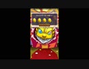 【モンスト】５周年ガチャ　４人引き　＋おまけの中身