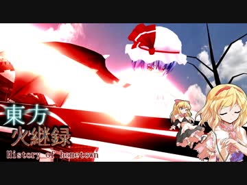 【ダークソウル３】東方火継録　第十六話（EXpart）【ゆっくり実況】