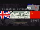 【BF1942 FHSW】Operation_Unthinkable 想像を絶する作戦 2018-10-06