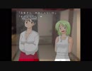 【ゆうとっぷ】とある幽霊少年のお話【part19】