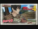 【戦場のヴァルキュリア４】極寒の地での熱き友情の物語part9