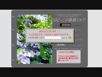 【刀剣乱舞偽実況】鳥太刀「なんか変なホームページ見つけた」【前編】