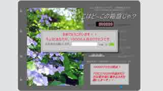 【刀剣乱舞偽実況】鳥太刀「なんか変なホームページ見つけた」【前編】