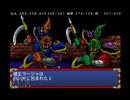 Nancyのへなちょこ実況「天外魔境2」part128