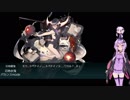 ガバ沼ゆかりんと脱ぎりんで振り返る艦これ　2018年初秋イベ　E3甲前編