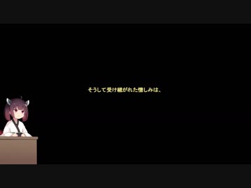 【旋光の輪舞】東北ランダー2【東北きりたん実況プレイ】