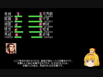 天地を喰らう　RTA用　旧チャート解説【未発見バグ、黄巾消滅バグ】