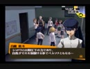 【初見実況プレイ】P4 part110