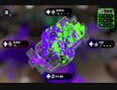 ウデマエX目指す！part1