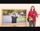 BUGY CRAXONE - ふぁいとSONG