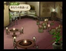 【実況】テイルズオブジアビス　part38