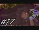 フゥーハハハ!【SHRIFT実況#17】