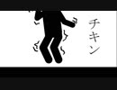 【ニコラップ】チキン -pAng-